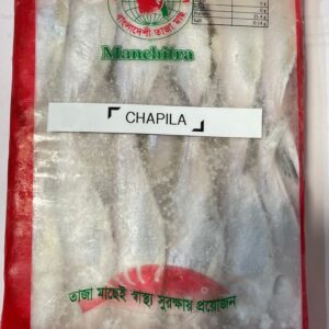 CHAPILA Fish (চাপিলা মাছ) Deshi Bazar